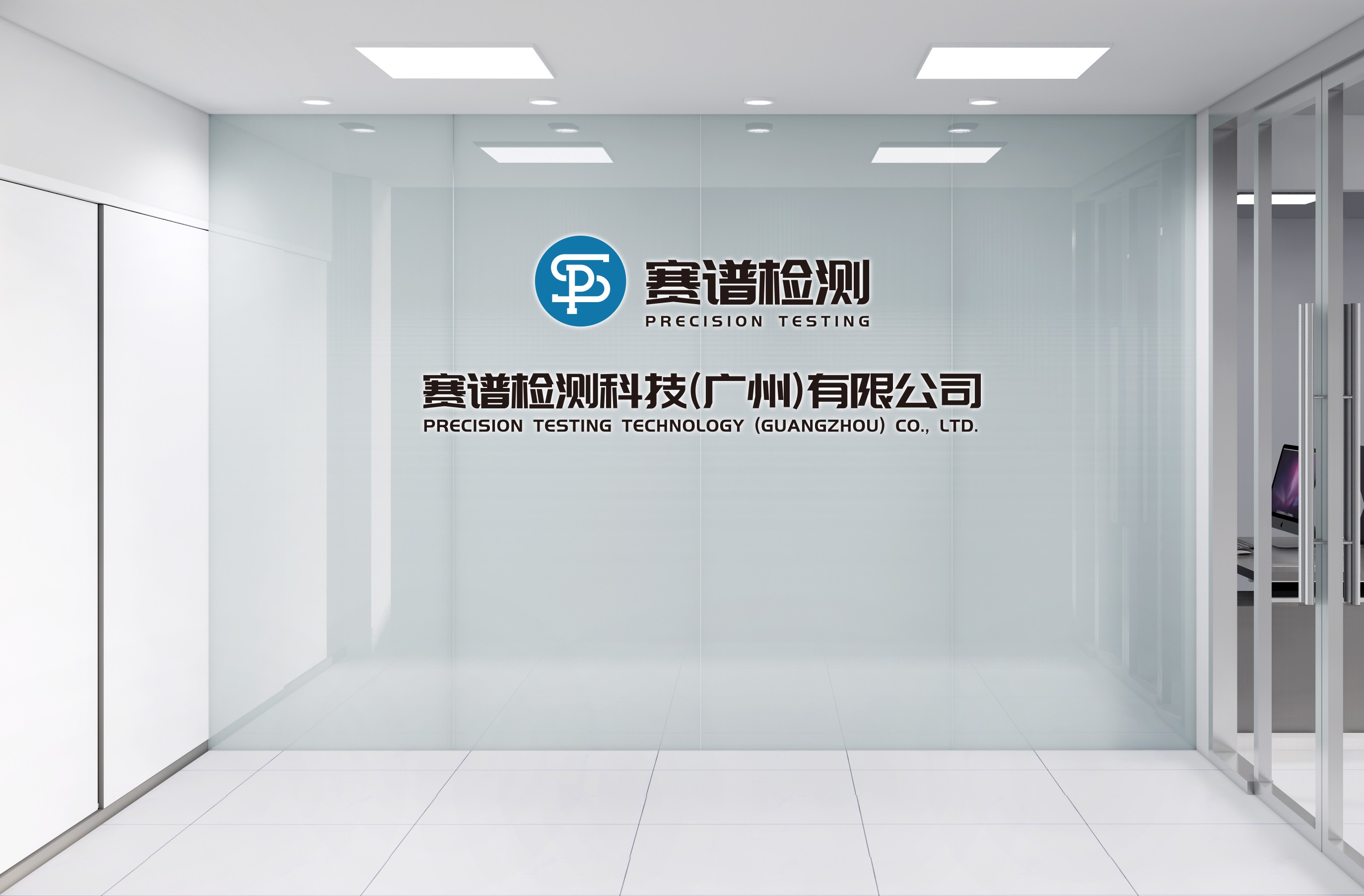 賽譜檢測(cè)，助力化妝品行業(yè)高質(zhì)量發(fā)展！